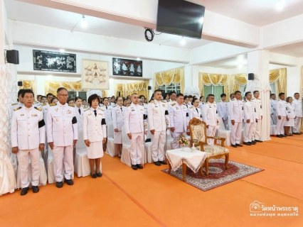 ไฟล์แนบ  กปภ.สาขาพนัสนิคม  ร่วมพิธีเจริญพระพุทธมนต์และทำบุญตักบาตรถวายพระกุศล เนื่องในโอกาสฉลองพระชนมายุ ๙๙ พรรษา สมเด็จพระอริยวงศาคตญาณ สมเด็จพระสังฆราช สกลมหาสังฆปริณายก