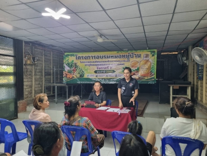 ไฟล์แนบ กปภ.สาขาพนัสนิคม ร่วมประชุมประชาคมรับโอนกิจการประปา ม.9 บ้านสระคลองต.หนองเหียง อ.พนัสนิคม จ.ชลบุรี