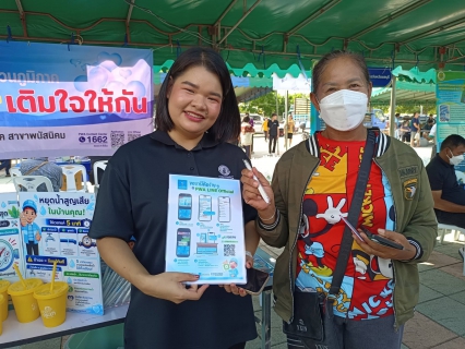ไฟล์แนบ กปภ.สาขาพนัสนิคม ร่วมโครงการองค์การบริหารส่วนจังหวัดชลบุรีร่วมใจ ห่วงใยประชาชน ณ หอประชุมในสวนสาธารณะเฉลิมพระเกียรติ (โรงไม้ขีดเก่า) ต.บ้านช้าง อ.พนัสนิคม จ.ชลบุรี