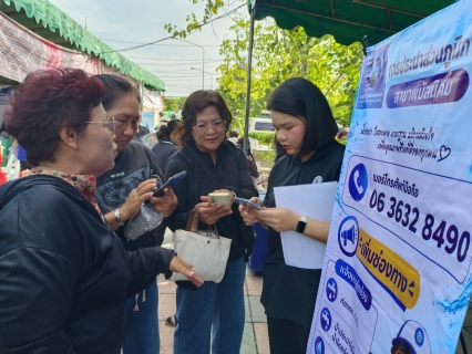 ไฟล์แนบ กปภ.สาขาพนัสนิคม ร่วมโครงการองค์การบริหารส่วนจังหวัดชลบุรีร่วมใจ ห่วงใยประชาชน ณ หอประชุมในสวนสาธารณะเฉลิมพระเกียรติ (โรงไม้ขีดเก่า) ต.บ้านช้าง อ.พนัสนิคม จ.ชลบุรี