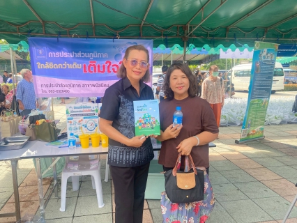 ไฟล์แนบ กปภ.สาขาพนัสนิคม ร่วมโครงการองค์การบริหารส่วนจังหวัดชลบุรีร่วมใจ ห่วงใยประชาชน ณ หอประชุมในสวนสาธารณะเฉลิมพระเกียรติ (โรงไม้ขีดเก่า) ต.บ้านช้าง อ.พนัสนิคม จ.ชลบุรี