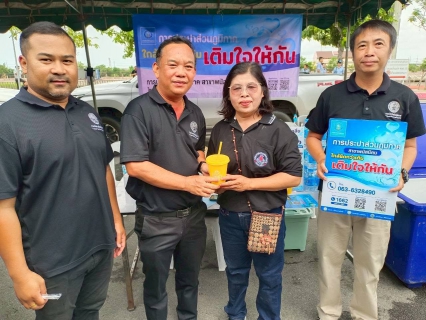 ไฟล์แนบ กปภ.สาขาพนัสนิคม ร่วมโครงการองค์การบริหารส่วนจังหวัดชลบุรีร่วมใจ ห่วงใยประชาชน ณ อาคารอเนกประสงค์ หน้าสวนสาธารณะต.บ้านเก่า อำเภอพานทอง จังหวัดชลบุรี