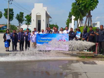 ไฟล์แนบ กปภ.สาขาพนัสนิคม ดำเนินโครงการ" ใกล้ชิดกว่าเดิม....เติมใจให้กัน" ลงพื้นที่ ร่วมกับ เทศบาลเมืองดอนหัวฬ่อ