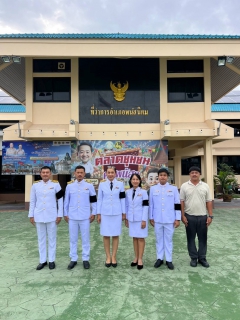 ไฟล์แนบ กปภ.สาขาพนัสนิคม ร่วมกิจกรรมเฉลิมพระเกียรติพระบาทสมเด็จพระเจ้าอยู่หัว เนื่องในโอกาสวันเฉลิมพระชนมพรรษา ๒๘ กรกฎาคม ๒๕๖๙ (พิธีเย็น)