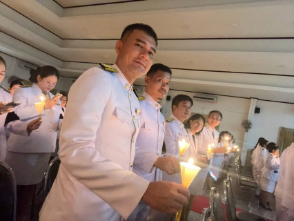 ไฟล์แนบ กปภ.สาขาพนัสนิคม ร่วมกิจกรรมเฉลิมพระเกียรติพระบาทสมเด็จพระเจ้าอยู่หัว เนื่องในโอกาสวันเฉลิมพระชนมพรรษา ๒๘ กรกฎาคม ๒๕๖๙ (พิธีเย็น)