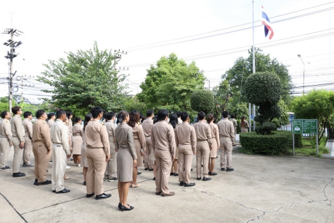 ไฟล์แนบ กปภ.ข.3 จัดกิจกรรมเคารพธงชาติและร้องเพลงชาติไทย เนื่องในวันพระราชทานธงชาติไทย (Thai National Flag Day) 28 กันยายน ประจำปี 2569  