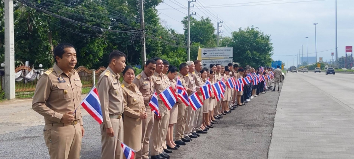 ไฟล์แนบ กปภ.สาขาปราณบุรี ร่วมพิธีส่งขบวนอัญเชิญไม้จันทน์หอม เพื่อใช้ประกอบพระราชพิธี พระราชทานเพลิงพระศพ สมเด็จพระเจ้าลูกเธอ เจ้าฟ้าพัชรกิติยาภา นเรนทิราเทพยวดีฯ