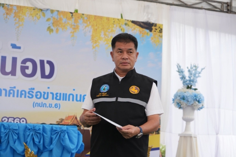 ไฟล์แนบ รปก.2 สรุปผลโครงการ ภาคีเครือข่ายพี่น้อง ณ กปภ.สาขาหนองคาย