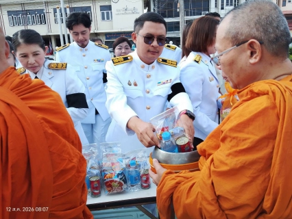 ไฟล์แนบ กปภ.สาขาพนัสนิคม ร่วมกิจกรรมเนื่องในวันคล้ายวันพระราชสมภพสมเด็จพระนางเจ้าสิริกิติ์ พระบรมราชินีนาถ พระบรมราชชนนีพันปีหลวงและวันแม่แห่งชาติ ๑๒ สิงหาคม ๒๕๖๙