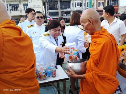 ไฟล์แนบ กปภ.สาขาพนัสนิคม ร่วมกิจกรรมเนื่องในวันคล้ายวันพระราชสมภพสมเด็จพระนางเจ้าสิริกิติ์ พระบรมราชินีนาถ พระบรมราชชนนีพันปีหลวงและวันแม่แห่งชาติ ๑๒ สิงหาคม ๒๕๖๙
