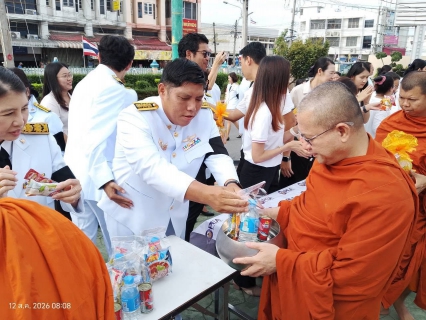 ไฟล์แนบ กปภ.สาขาพนัสนิคม ร่วมกิจกรรมเนื่องในวันคล้ายวันพระราชสมภพสมเด็จพระนางเจ้าสิริกิติ์ พระบรมราชินีนาถ พระบรมราชชนนีพันปีหลวงและวันแม่แห่งชาติ ๑๒ สิงหาคม ๒๕๖๙