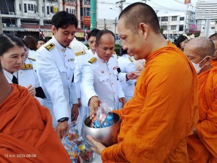 ไฟล์แนบ กปภ.สาขาพนัสนิคม ร่วมกิจกรรมเนื่องในวันคล้ายวันพระราชสมภพสมเด็จพระนางเจ้าสิริกิติ์ พระบรมราชินีนาถ พระบรมราชชนนีพันปีหลวงและวันแม่แห่งชาติ ๑๒ สิงหาคม ๒๕๖๙