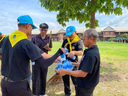 ไฟล์แนบ กปภ.สาขาพนัสนิคม ร่วมกิจกรรมจิตอาสาเนื่องในวันคล้ายวันพระราชสมภพสมเด็จพระนางเจ้าสิริกิติ์ พระบรมราชินีนาถพระบรมราชชนนีพันปีหลวง และวันแม่แห่งชาติ ๑๒ สิงหาคม ๒๕๖๙
