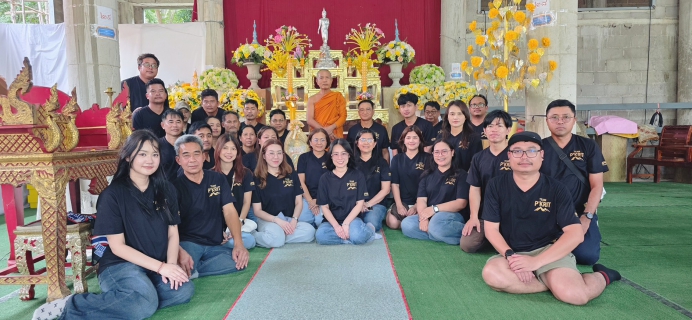 ไฟล์แนบ กปภ.สาขาปทุมธานี(พ) จัดกิจกรรมจิตอาสา เราทำความดี ด้วยหัวใจ ประจำปี 2569 ณ วัดแก่งกระจาน อำเภอแก่งกระจาน จังหวัดเพชรบุรี