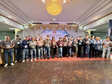 ไฟล์แนบ กปภ.สาขาขอนแก่น (พ) ร่วมงาน วันเกษียณอายุชมรมรัฐวิสาหกิจขอนแก่น ประจำปี 2569