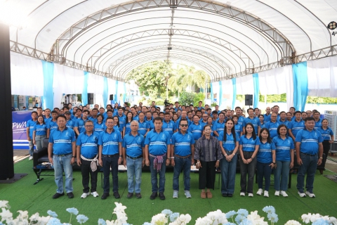 ไฟล์แนบ กปภ.ข.7 จัดกิจกรรม Town Hall Meeting ประจำปี 2569 ฅน กปภ. ทำด้วยใจ ไปด้วยกัน