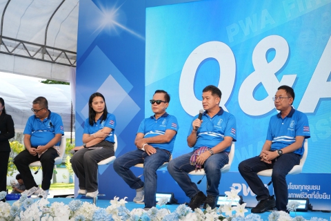 ไฟล์แนบ กปภ.ข.7 จัดกิจกรรม Town Hall Meeting ประจำปี 2569 ฅน กปภ. ทำด้วยใจ ไปด้วยกัน