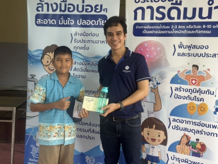 ไฟล์แนบ กปภ.สาขาฉะเชิงเทรา ร่วมกิจกรรม สายสืบน้ำสูญเสีย ณ โรงเรียนวัดนครเนื่องเขต จังหวัดฉะเชิงเทรา