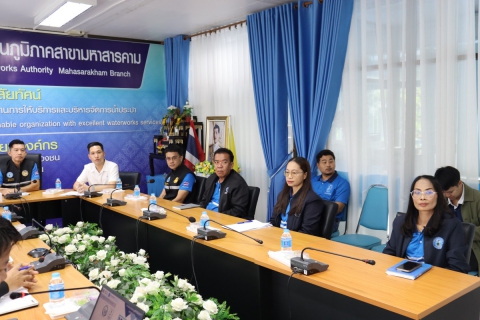 ไฟล์แนบ การประปาส่วนภูมิภาคเขต 6 และการการประปาส่วนภูมิภาคสาขามหาสารคาม ร่วมต้อนรับ นายฤทธิรงค์ ภูมิสวัสดิ์ สมาชิกสภาผู้แทนราษฎร มหาสารคาม เขต 1 ในการลงพื้นที่ตรวจเยี่ยม หารือ การประปาส่วนภูมิภาคสาขามหาสารคาม