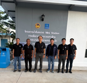 ไฟล์แนบ กปภ.สาขาท่าตะโก ให้การต้อนรับ นายสุธี  มาลีศรี ผู้อำนวยการการประปาส่วนภูมิภาคเขต 10