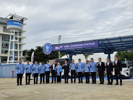ไฟล์แนบ กปภ. ผนึก กฟภ. เปิด Solar Rooftop 233 แห่งทั่วประเทศ มุ่งสู่เป้าหมาย Net Zero พร้อมยกระดับเป็น Smart & Sustainable Utility