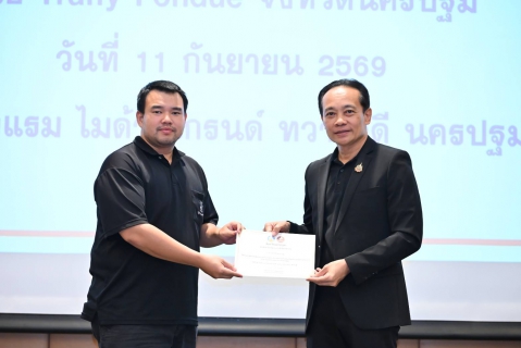 ไฟล์แนบ กปภ.สาขานครปฐม ยกระดับการจัดการเรื่องร้องเรียน เข้าร่วมอบรม Traffy Fondue พร้อมรับมอบใบประกาศนียบัตร มุ่งพัฒนาการบริการประชาชน