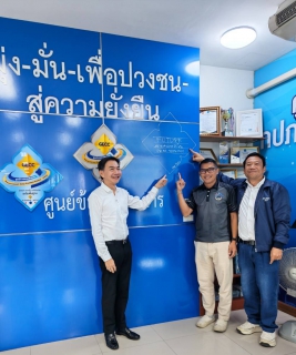 ไฟล์แนบ ผู้อำนวยการการประปาส่วนภูมิภาคเขต 2 มอบหมายให้ คณะผู้บริหารการประปาส่วนภูมิภาคเขต 2 ลงพื้นที่ตรวจเยี่ยม กปภ.สาขาธัญบุรี พร้อมให้คำแนะนำการเตรียมความพร้อมเพื่อการประกวดคัดเลือกประปาดีเด่น, GECC ระดับเป็นเลิศ และการเพิ่มยอด PWA Always On
