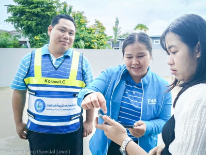 ไฟล์แนบ กปภ.สาขาบ้านฉาง (พ) เติมรอยยิ้มผู้ใช้น้ำรายที่ 9,999 มอบของขวัญพิเศษพร้อมดูแลระบบน้ำฟรีถึงบ้าน