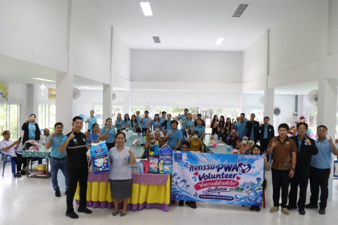 ไฟล์แนบ กปภ.สาขามหาสารคาม จัดกิจกรรม "PWA Volunteer Day 2026 : ทำความดีด้วยหัวใจเพื่อสังคม" ปี 2569