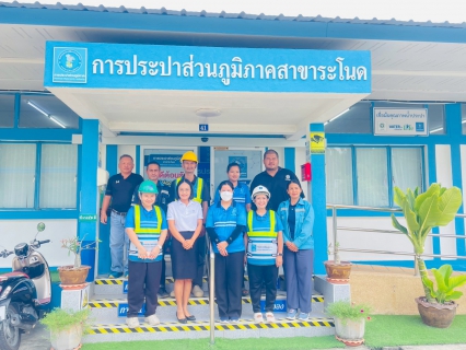 ไฟล์แนบ การประปาส่วนภูมิภาคสาขาระโนด  ร่วมรับฟังคำแนะนำการปฏิบัติตามกฎหมายความปลอดภัยอาชีวอนามัยและสภาพแวดล้อมในการทำงาน