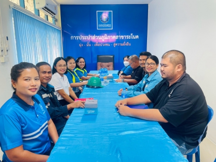 ไฟล์แนบ การประปาส่วนภูมิภาคสาขาระโนด  ร่วมรับฟังคำแนะนำการปฏิบัติตามกฎหมายความปลอดภัยอาชีวอนามัยและสภาพแวดล้อมในการทำงาน