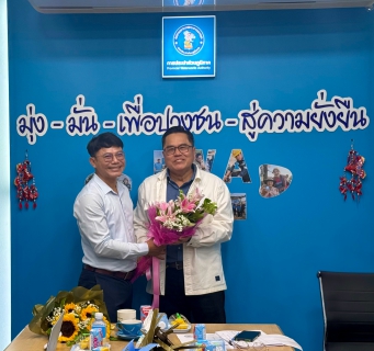 ไฟล์แนบ กปภ.สาขาพระนครศรีอยุธยา (ชั้นพิเศษ) ให้การต้อนรับคณะผู้บริหารเยี่ยมสาขา พร้อมร่วมแสดงความยินดีในโอกาสได้รับการแต่งตั้งให้ดำรงตำแหน่งใหม่