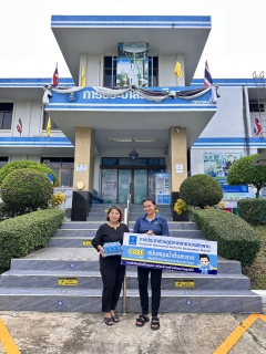 ไฟล์แนบ กปภ.สาขาบางสะพาน มอบน้ำบรรจุขวดตราสัญลักษณ์ กปภ. จำนวน 120 ขวด สำหรับผู้เข้าร่วมกิจกรรมจิตอาสาพัฒนาเนื่องในโอกาสวันสำคัญของชาติไทย เนื่องในวันคล้ายวันสวรรคตสมเด็จพระมหิตลาธิเบศ อดุลยเดชวิกรม พระบรมราชชนก (วันมหิดล) 