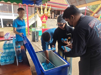 ไฟล์แนบ กปภ.สาขาสวรรคโลก เข้าร่วมโครงการ "หน่วยบำบัดทุกข์ บำรุงสุข สร้างรอยยิ้มให้ประชาชน" จังหวัดสุโขทัย ปีงบประมาณ พ.ศ. 2569