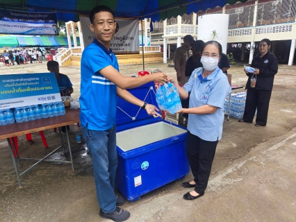 ไฟล์แนบ กปภ.สาขาสวรรคโลก เข้าร่วมโครงการ "หน่วยบำบัดทุกข์ บำรุงสุข สร้างรอยยิ้มให้ประชาชน" จังหวัดสุโขทัย ปีงบประมาณ พ.ศ. 2569