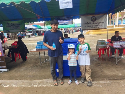 ไฟล์แนบ กปภ.สาขาสวรรคโลก เข้าร่วมโครงการ "หน่วยบำบัดทุกข์ บำรุงสุข สร้างรอยยิ้มให้ประชาชน" จังหวัดสุโขทัย ปีงบประมาณ พ.ศ. 2569