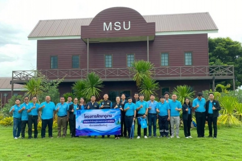 ไฟล์แนบ การประปาส่วนภูมิภาค สาขามหาสารคาม จัดโครงการศึกษาดูงานและแลกเปลี่ยนเรียนรู้ ด้านการเกษตรและนวัตกรรม การประยุกต์ใช้องค์ความรู้และเทคโนโลยี ณ ฟาร์มมหาวิทยาลัยมหาสารคาม