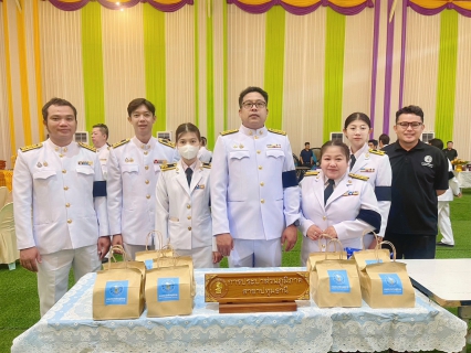 ไฟล์แนบ กปภ.สาขาปทุมธานี (พ) เข้าร่วมพิธีบำเพ็ญกุศล  แด่สมเด็จพระเจ้าลูกเธอ เจ้าฟ้าพัชรกิติยาภา นเรนทิราเทพยวดี  กรมหลวงราชสาริณีสิริพัชร มหาวัชรราชธิดา