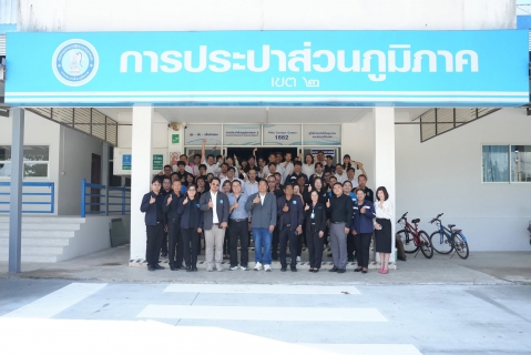 ไฟล์แนบ กปภ.สาขาธัญบุรี ร่วมประชุมติดตามผลการดำเนินกิจกรรมลดน้ำสูญเสีย กปภ.ข.2 ประจำปี 2569