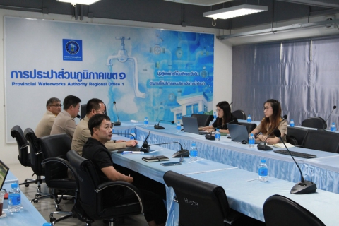 ไฟล์แนบ กปภ.เขต 1 ประชุมคณะทำงานกำกับดูแลการบริหารจัดการน้ำสูญเสีย ระดับสายงาน (WSC-R) ติดตามผลการดำเนินงานและขับเคลื่อนเป้าหมายองค์กร ครั้งที่ 8/2569