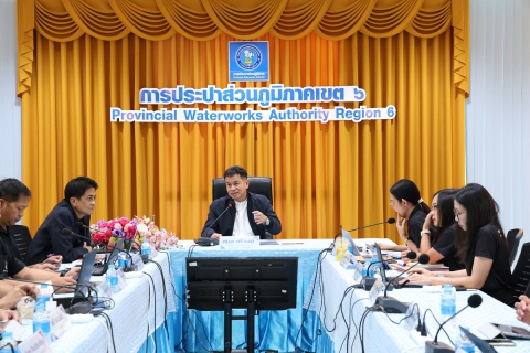 ไฟล์แนบ รปก.2 เป็นประธานการประชุม WSC-R ครั้งที่ 11/2569 และมอบนโยบายการดำเนินงานกองระบบผลิตและบริหารจัดการน้ำ (กผบ.) ณ กปภ.ข.6