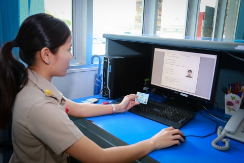 ไฟล์แนบ กปภ. ย้ำบริการประปาสะดวก ประชาชนไม่ต้องยื่นสำเนาบัตรปชช.ทะเบียนบ้าน