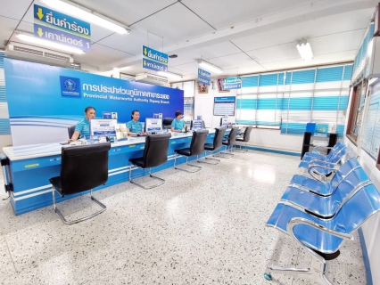 ไฟล์แนบ กปภ. ย้ำบริการประปาสะดวก ประชาชนไม่ต้องยื่นสำเนาบัตรปชช.ทะเบียนบ้าน