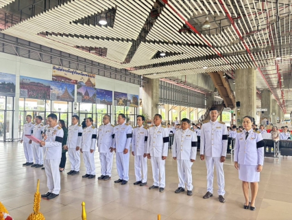 ไฟล์แนบ กปภ.สาขาขอนแก่น (พ) ร่วมกิจกรรมวันรัฐวิสาหกิจไทย  ประจำปี 2569