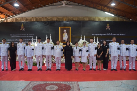 ไฟล์แนบ กปภ.สาขาระยอง ร่วมพิธีบำเพ็ญกุศลและทำบุญตักบาตร เนื่องในวาระครบ 100 วัน (สตมวาร)
