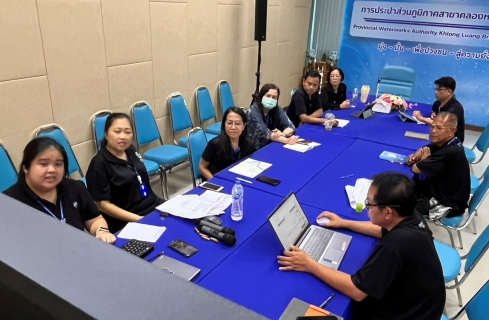 ไฟล์แนบ กปภ.สาขาคลองหลวง(พ) ยกระดับการบริหารจัดการองค์กร จัดประชุมเตรียมความพร้อมจัดทำแผนปรับปรุงการควบคุมภายใน ประจำปี 2570 ผ่านระบบ PWA GRC