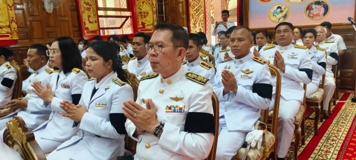 ไฟล์แนบ กปภ.สาขาปราณบุรี ร่วมพิธีบำเพ็ญกุศล 100 วัน ถวายเป็นพระกุศลแด่ สมเด็จพระเจ้าลูกเธอ เจ้าฟ้าพัชรกิติยาภาฯ