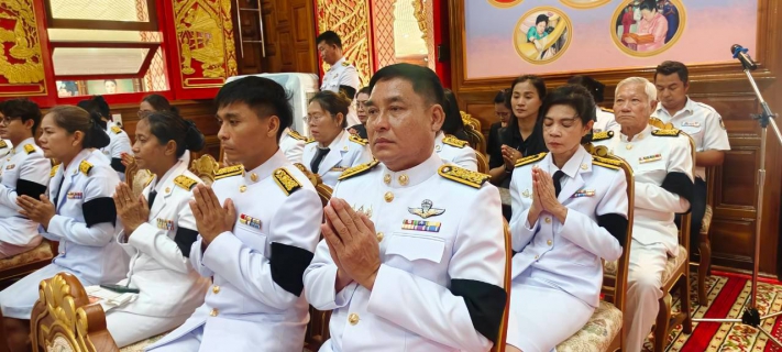 ไฟล์แนบ กปภ.สาขาปราณบุรี ร่วมพิธีบำเพ็ญกุศล 100 วัน ถวายเป็นพระกุศลแด่ สมเด็จพระเจ้าลูกเธอ เจ้าฟ้าพัชรกิติยาภาฯ