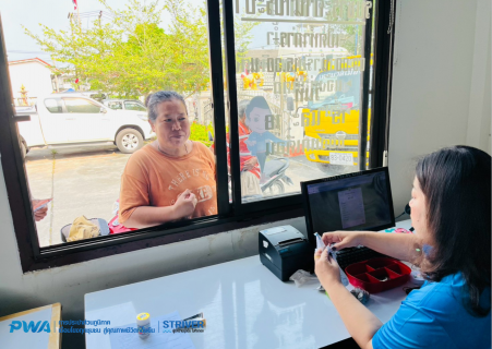 ไฟล์แนบ การประปาส่วนภูมิภาคสาขาเวียงสระ ออกพื้นที่ให้บริการลูกค้ารับชำระค่าน้ำประปา ณ เทศบาลเมืองนาสาร ประจำเดือนกันยายน 2569 ครั้งที่1 