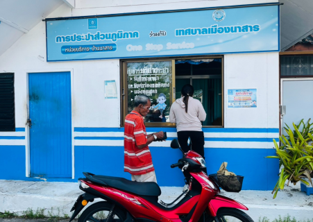 ไฟล์แนบ การประปาส่วนภูมิภาคสาขาเวียงสระ ออกพื้นที่ให้บริการลูกค้ารับชำระค่าน้ำประปา ณ เทศบาลเมืองนาสาร ประจำเดือนกันยายน 2569 ครั้งที่1 